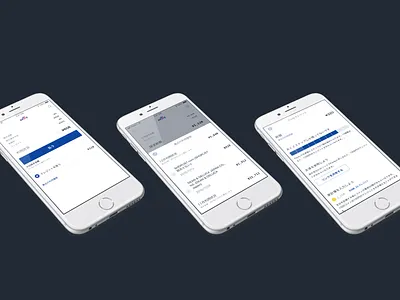 Paidy App - Credits Feature app credits design feature mobile paidy sprint