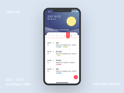 record of events animation app design icon illustration ios render ui ux