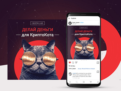Crypto Lady cat design illustration ui web