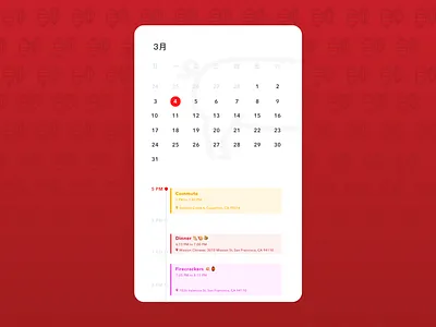 Daily UI 038 / Calendar Special Edition: Year Of The Pig 038 boar calendar chinese chinese new year dailyui dailyui038 dailyui28 events pig special edition year of the pig