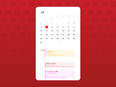 Daily UI 038 / Calendar Special Edition: Year Of The Pig 038 boar calendar chinese chinese new year dailyui dailyui038 dailyui28 events pig special edition year of the pig