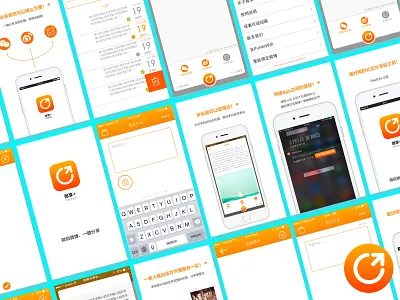 UI Design - Weshare Plus, a productive tool for social media app design bearliu beartalk china interaction design ui uidesign