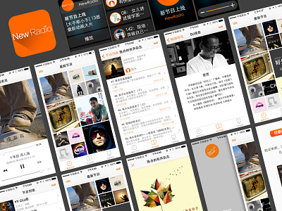 UI Design - Newradio app design bearliu beartalk china design ui ui ux design uidesign