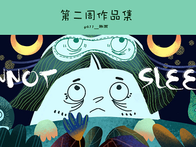 作品集封面Portfolio cover