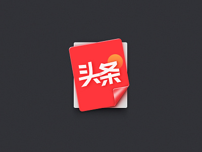 Toutiao APP icon app color design icon logo mobile ui ux