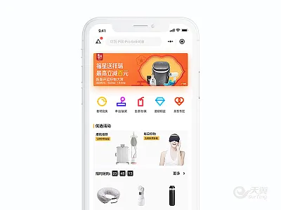 Chnia Telecom Project simple ui ux white