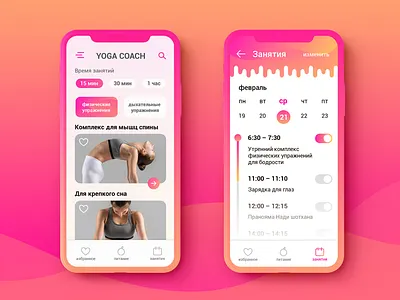 Yoga app app application application design figma flat health app interface interface design mobile app mobile app design mobile app development ui ui ux ui ux designer uidesign uiinspiration userinterface uxdesign webdesign yoga