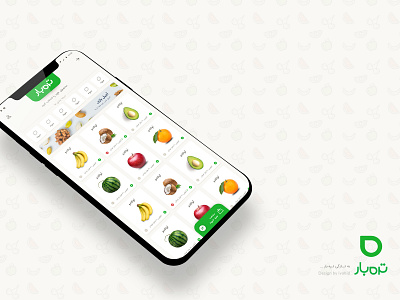 Tare Bar app application design design fruit shop ui ux