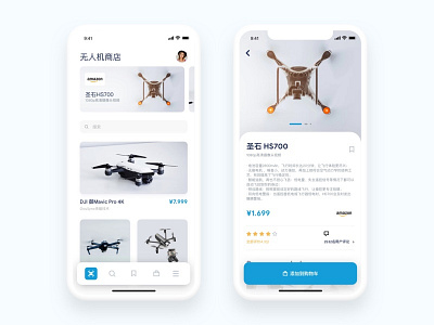 Drone Shop design