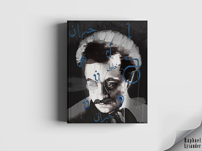 Mad man by Jobran Jobran book cover arabic book cover book cover books