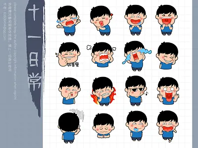 十一ShiYi animation branding icon illustration