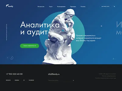 Marketing Agency blue clean web web design website