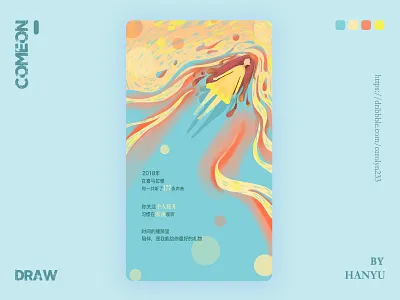 页面继续中 Page continues