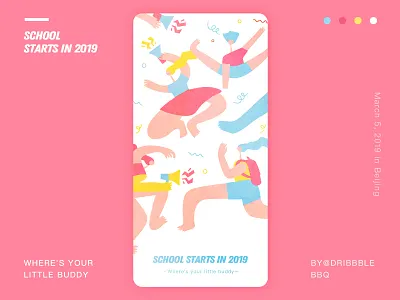 School Starts In 2019 1 ui 插图 设计