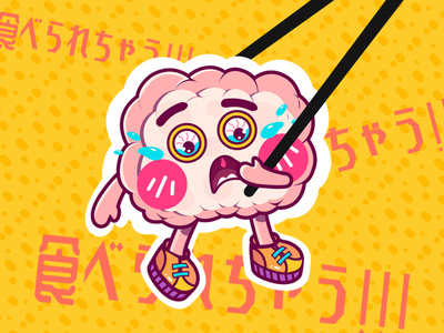 食べられちゃう!!! 插图
