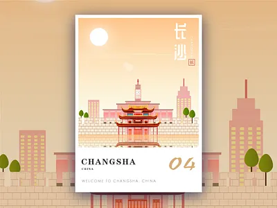 CHANGSHA CHINA illustration ui 插图