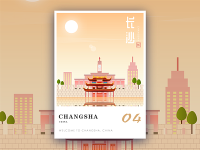 CHANGSHA CHINA illustration ui 插图