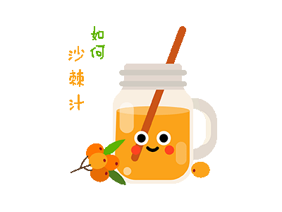 Sea-buckthorn juice animation bounce cake cute delicious design eating emoji emoji set food gif hungry ice cream icon juice leaf orange sea buckthorn sour sucker