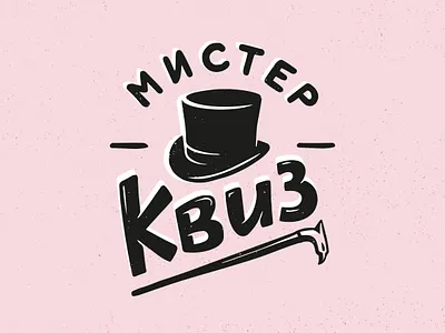 Logo Kviz design game identity logo logodesigner logotype