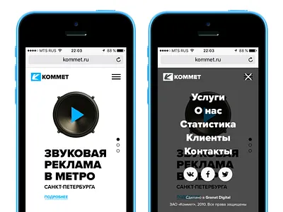 Kommet / mobile identity ui ux ui web design