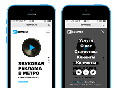 Kommet / mobile identity ui ux ui web design