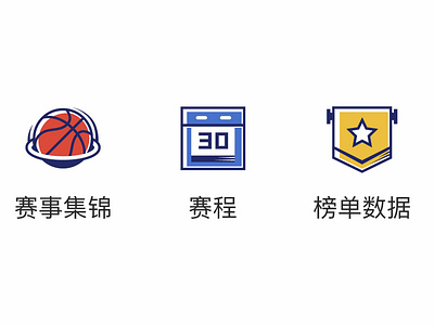 NBA icon basketball callendar flag icon nba