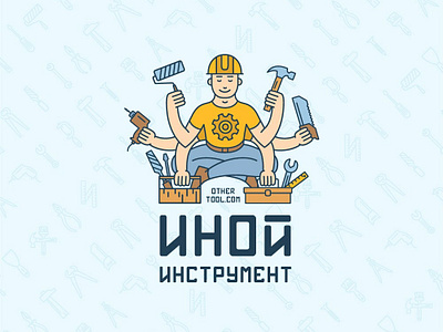 Иной Инструмент fix gear illustration logo manomano master plumber repair repairman tool tools