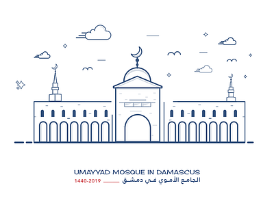 Umayyad Mosque | Damascus branding design icon illusration illustration illustrator logo logos ui ux vecor vector