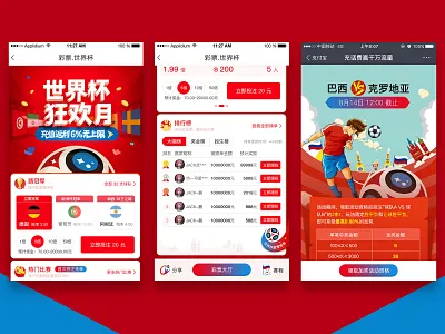 The World Cup football h5 red the world cup ui ux design