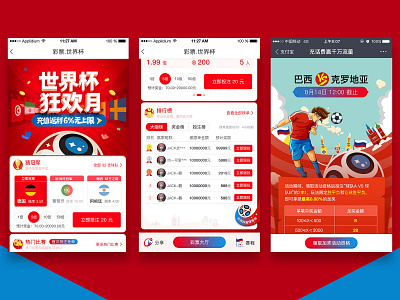 The World Cup football h5 red the world cup ui ux design