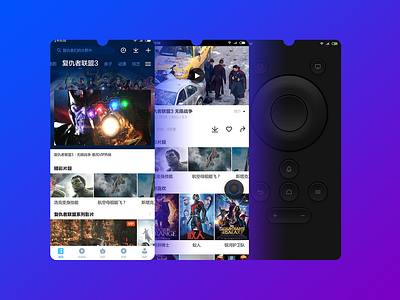 视频播放器app UI 暴风影音移动端设计团队