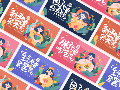 Four sins collection ui 插图 设计