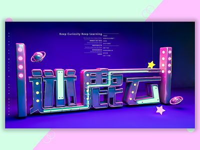 迷鹿云 design illustration typography ui web 插图