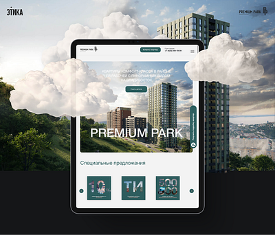 Residential complex website design branding design real estate ui ui design ux ux design web design web studio