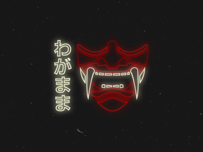 Neon Devil aesthetic asia dark demon devil ghost gold illustration japan japanese minimalist night nightlife oni red supernatural tokyo white