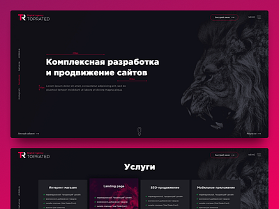 TopRated — Digital Agency design digital agency onepage rated top ui ux web