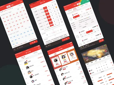 Football APP app football lottery sport the world cup ui ux