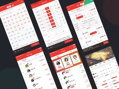 Football APP app football lottery sport the world cup ui ux