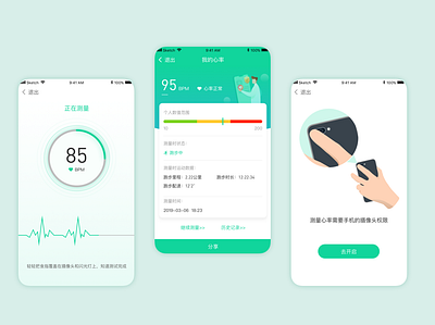 Heart rate app design flat ui