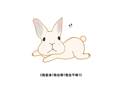 ？？ illustration 插图