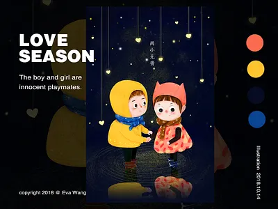 Two Little Guess-Free illustration ui