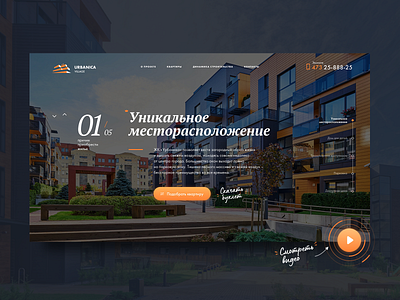 residential complex concept building design house site landing page site ui ux design web