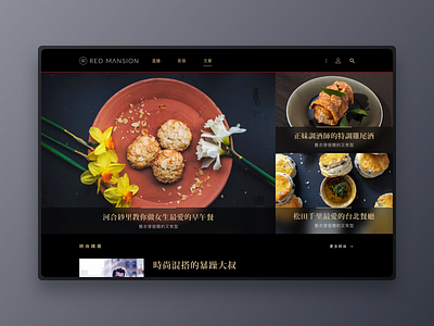 Life style blog ad banner blog cover dark design life style ui ux web