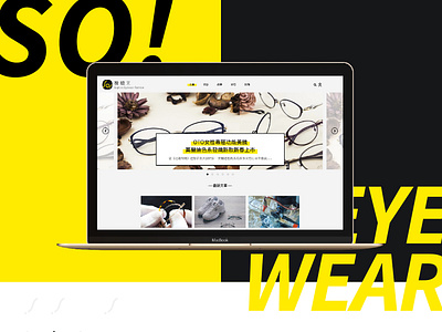 GUI for content sites black content glasses landing page power precise ui web yellow