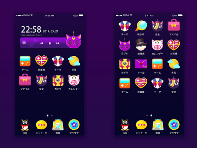 Sailor Moon app cartoon icon illustration ui