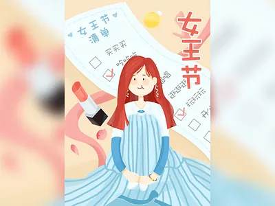 woman's day 插图