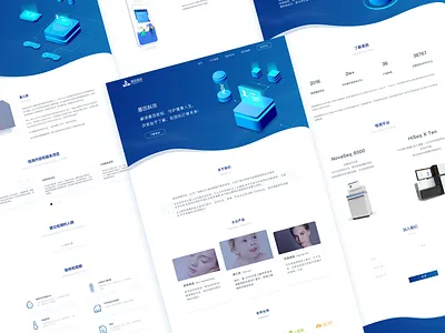 2019年 新起点、新征程 ui 插图 设计