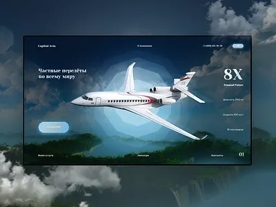 Capital Avia design interface interface design landing page one page ui ui ux ui elements ui. uidesign web design webdesign