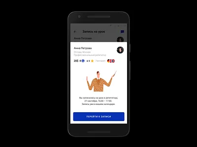 New secret project app branding design system flat design illustration ios marketing agency marketing campaign marketing design mobile semi flat design trend ui ui design ux design