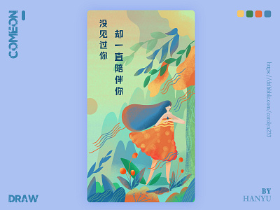页面最后一张 The last page